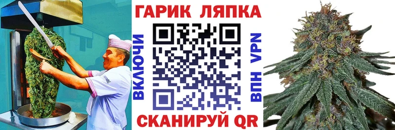 Печенье с ТГК конопля  Орёл 