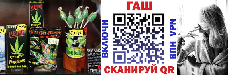 Cannafood конопля Орёл