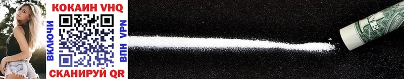 купить наркотик  даркнет телеграм  Cocaine Колумбийский  Орёл 