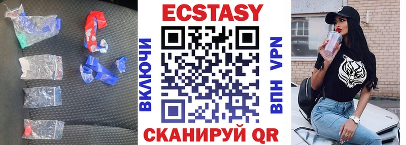 ЭКСТАЗИ 99%  наркошоп  Орёл 