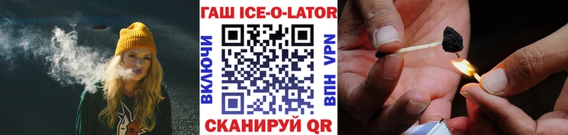 Гашиш Premium  Орёл 