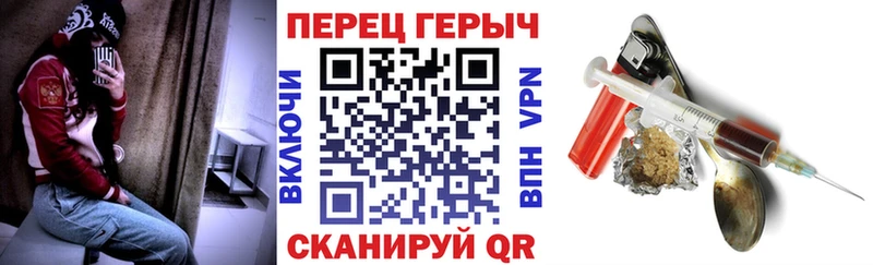 ГЕРОИН VHQ  Орёл 