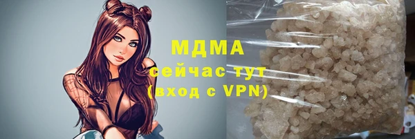ПСИЛОЦИБИНОВЫЕ ГРИБЫ Усолье-Сибирское