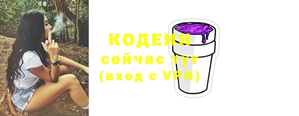 скорость Усмань