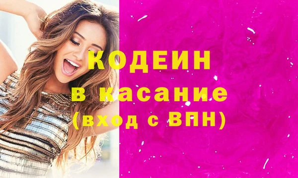 ECSTASY Усинск
