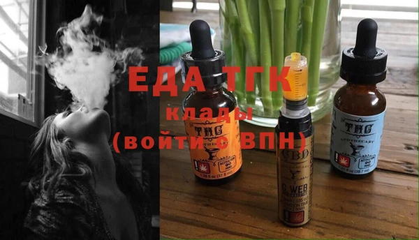 ПСИЛОЦИБИНОВЫЕ ГРИБЫ Усолье-Сибирское