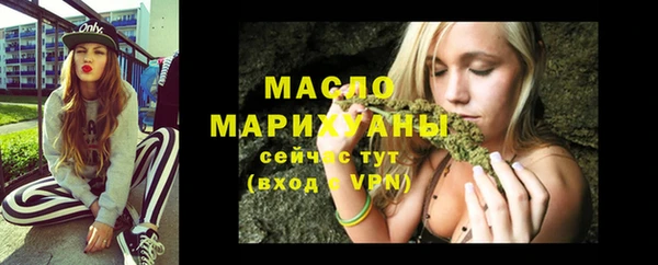 скорость Усмань