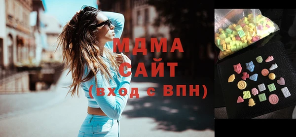ECSTASY Усинск