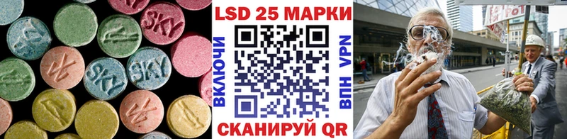 Лсд 25 экстази кислота  где можно купить   Орёл 