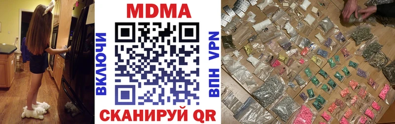 наркошоп Орёл MDMA кристаллы