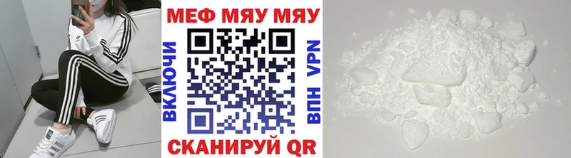 Мефедрон кристаллы  MEGA ССЫЛКА  Орёл  купить  