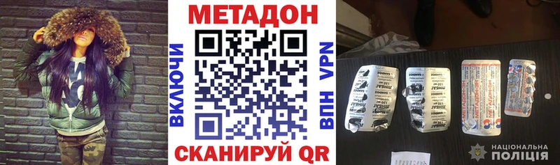 где можно купить наркотик  Орёл  МЕТАДОН белоснежный 